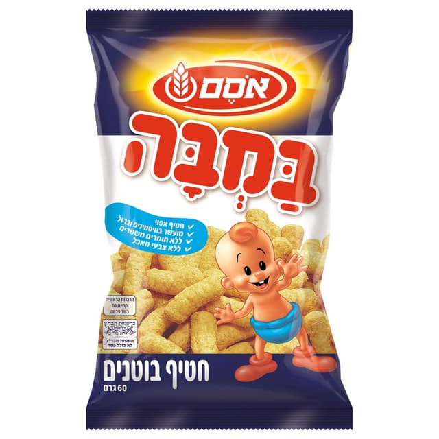 במבה יום הולדת 60 ג' אסם