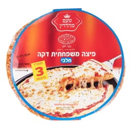 שלושת האופים מארז 3 פיצות