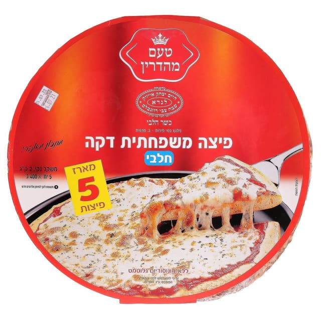 מארז פיצה טעם טוב 400*5ג