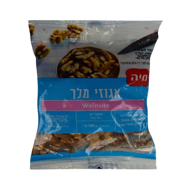 מיה אגוזי מלך 100 גר
