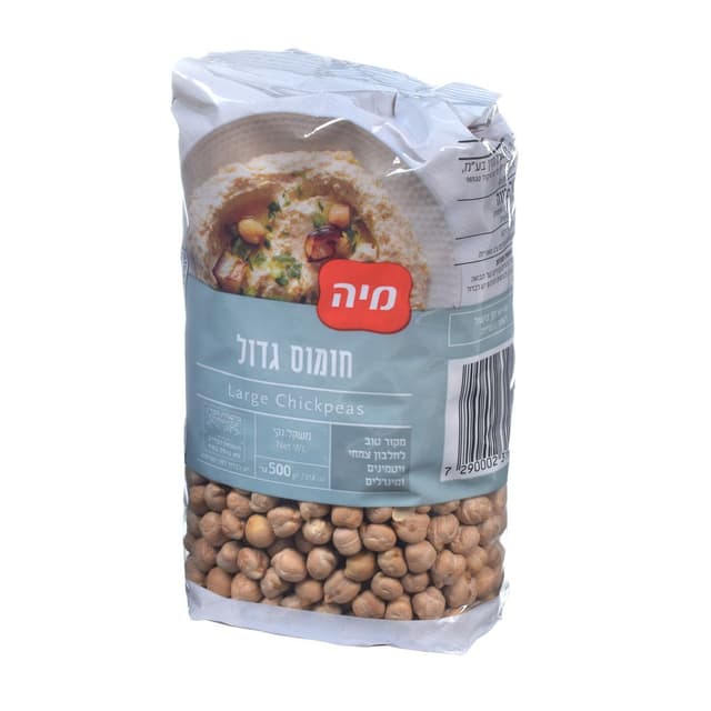 חומוס גדול 500 גרם