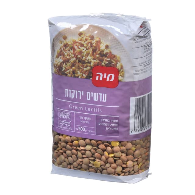 עדשים ירוקים יבשים מיה 500 גר'