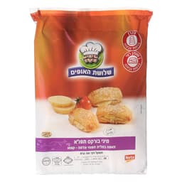 מיני בורקס תפו"א 700 ג' שלושת האופים