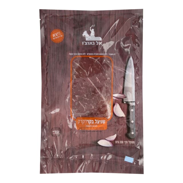 שניצל בקר דקדק קפוא