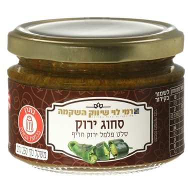 סחוג ירוק 250גר רמי