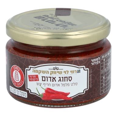 סחוג אדום 250 גר רמי