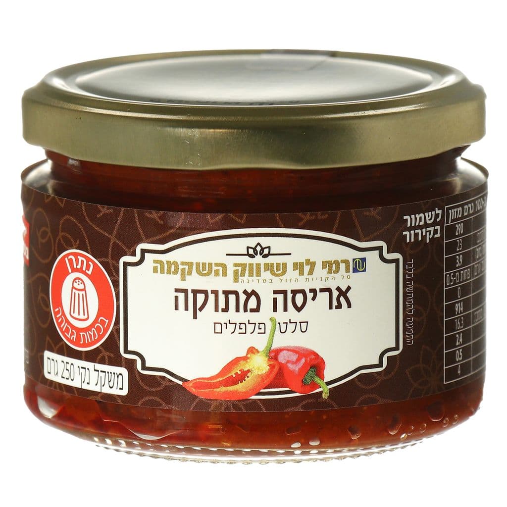 אריסה מתוקה 250 גר ר