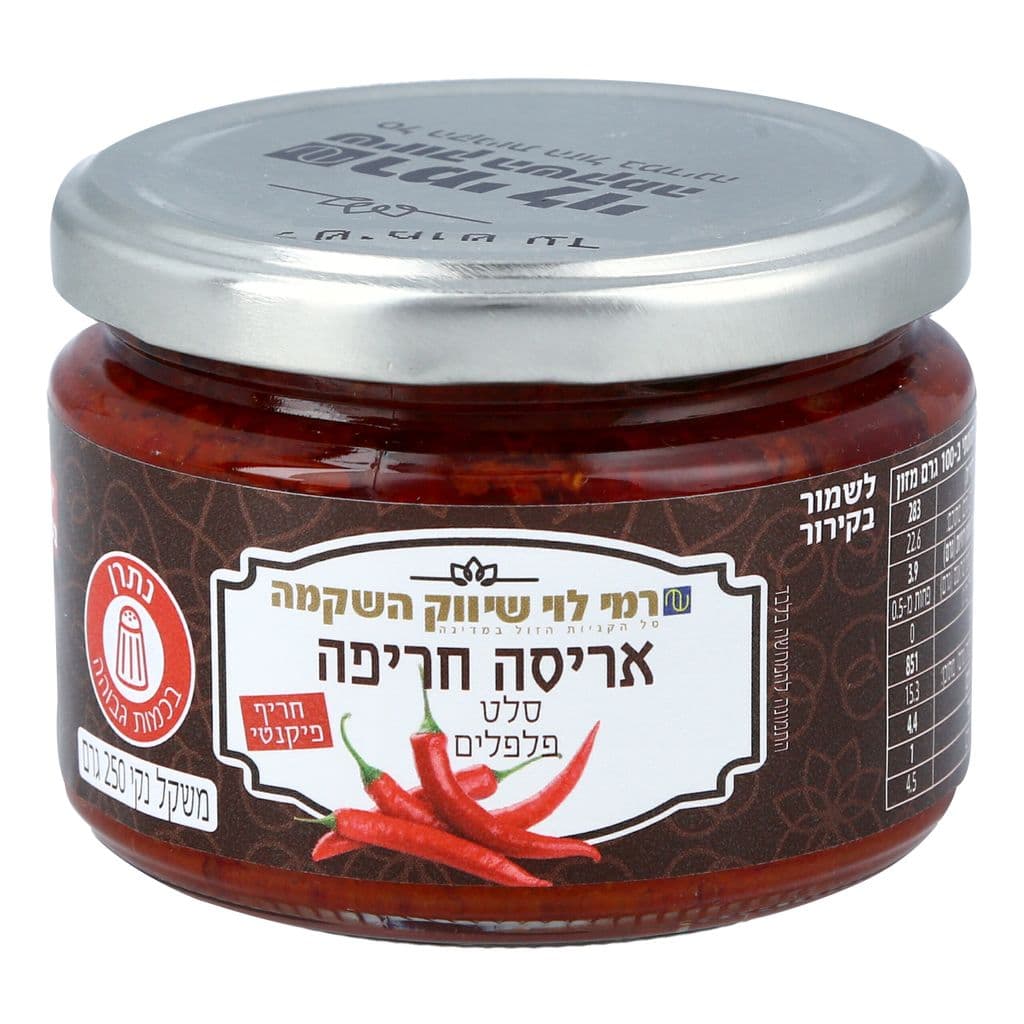 אריסה חריפה 250 גר ר
