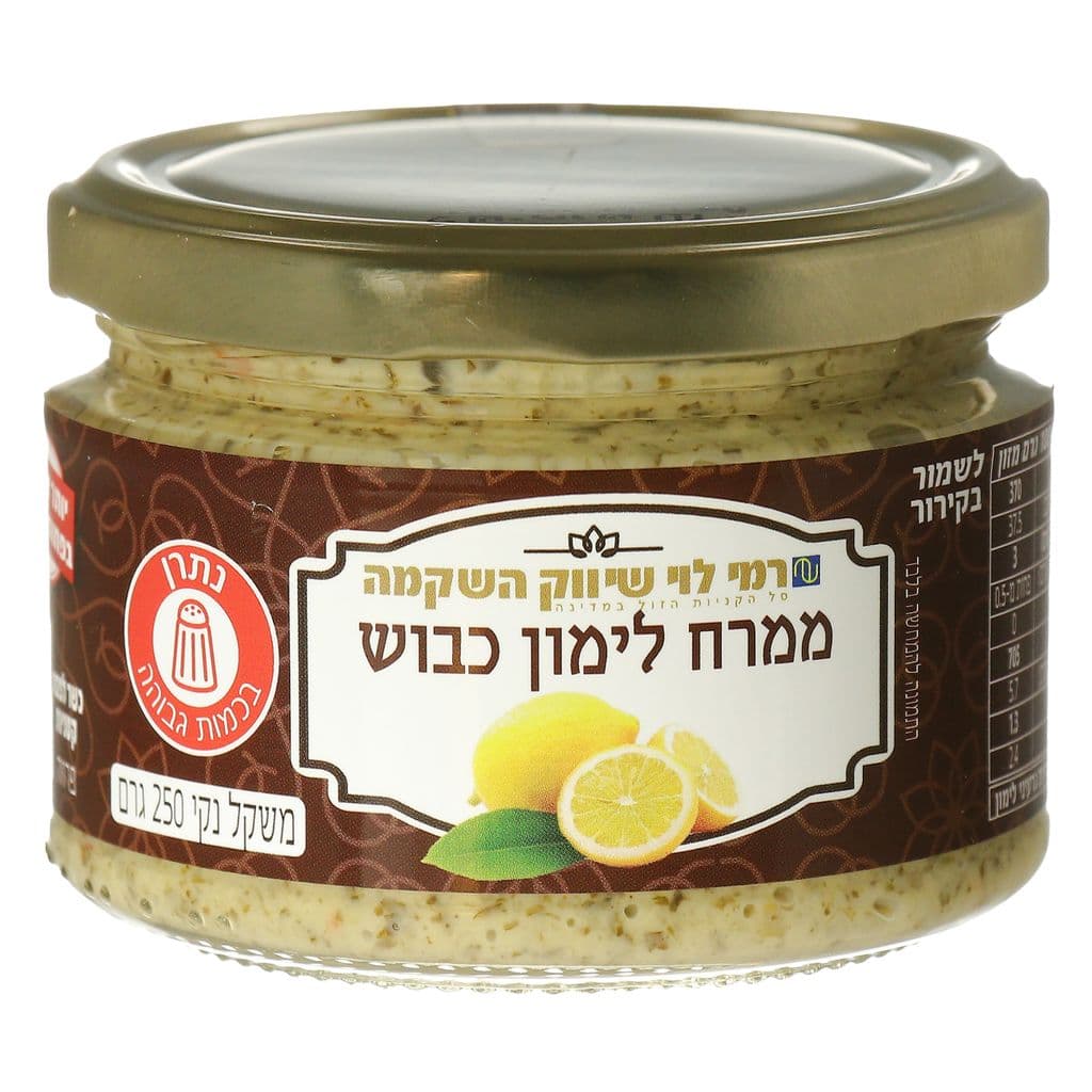 ממרח לימון כבוש 250