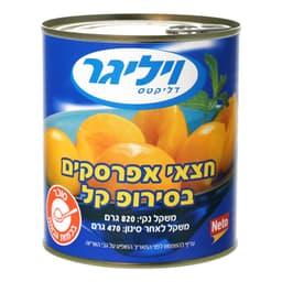 אפרסק חצאים ויל' 820