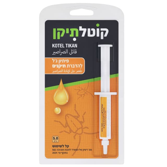 מזרק פיתיון להדברת ג