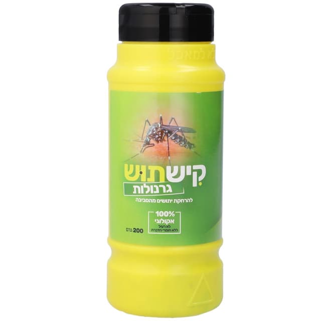קישטוש גרנולות להרחק