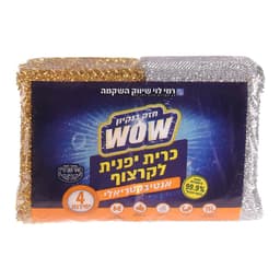 כרית יפנית 4 יח רמי