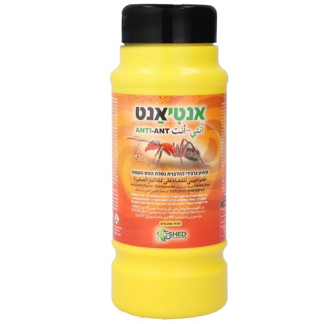 פיתיון להדברת נמלים ונמלת האש(חיצוני 