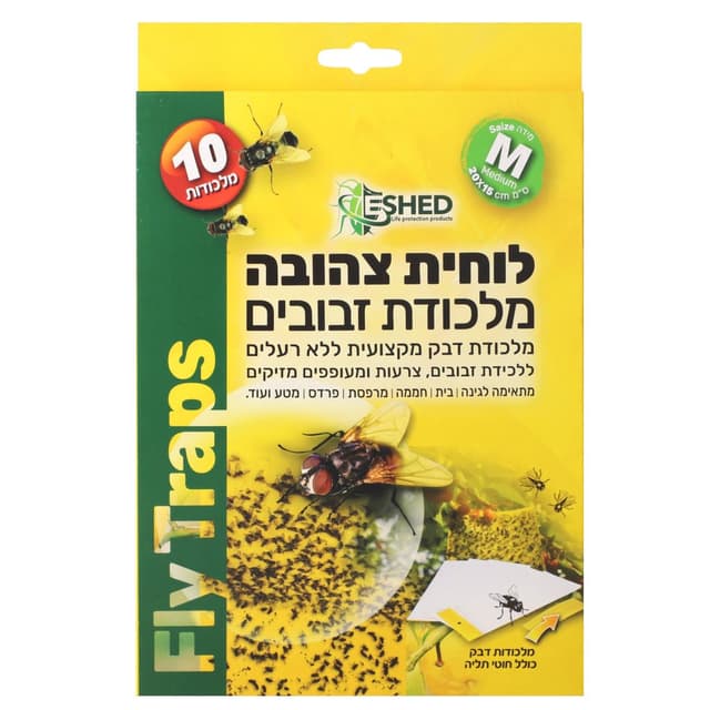 מלכודת זבוב 20*15 ס"מ