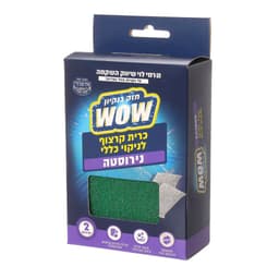 כרית קרצוף נירוסטה ר