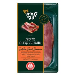 פרוסות שווארמה קצבים