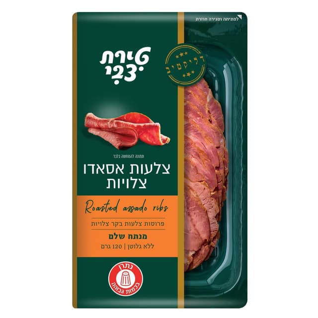 צלעות אסאדו 120 טירת צבי