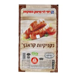 נקניקיות קראנץ 1קג ר