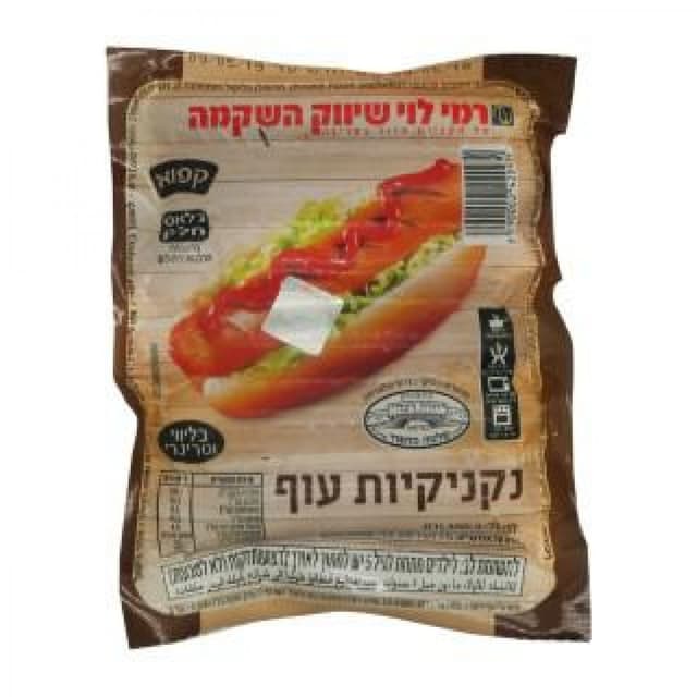 נקניקיות עוף 400 גר