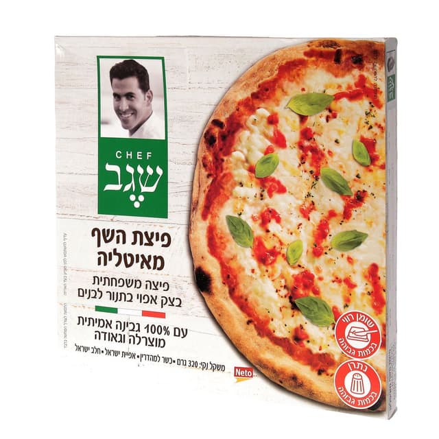 פיצה  השף מאיטליה 320 גרם שגב