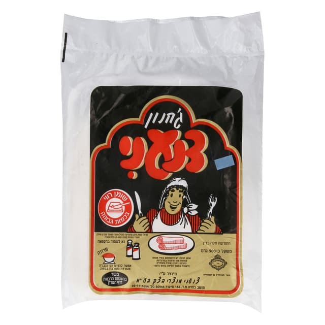 גחנון צנעני 900 גרם