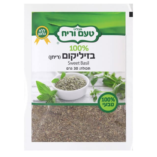 בזיליקום 30 גרם