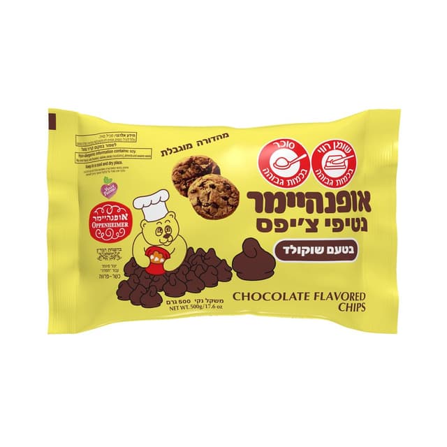 נטיפי ציפס בטעם שוקו