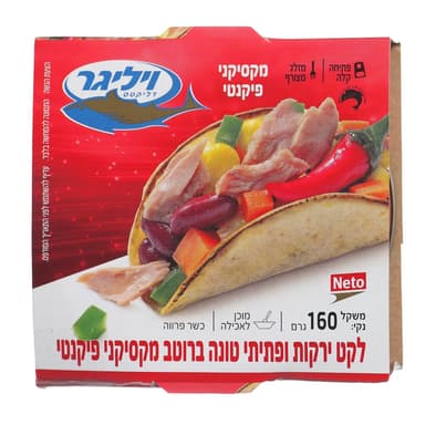 לקט ירקות ופתיתי טונה  ברוטב מקסיקני