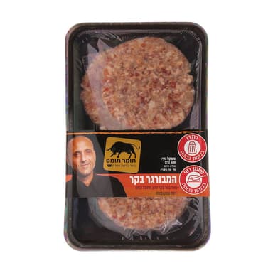 המבורגר קבב 600 גר