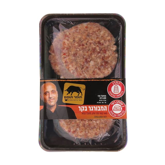המבורגר קבב 600 גר