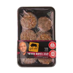 קבב טעם מזרחי 600 גר