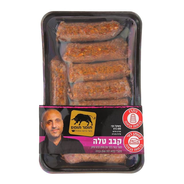 קבב טלה 600 גר