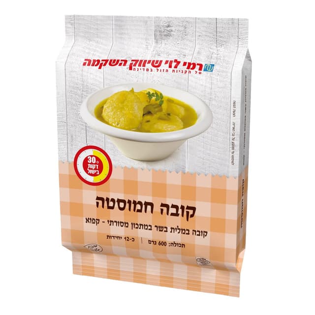 קובה חמוסטה 600 גר ר
