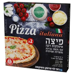 פיצה מרגריטה זוג 640
