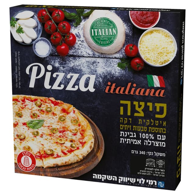 פיצה מרגריטה זיתים 3