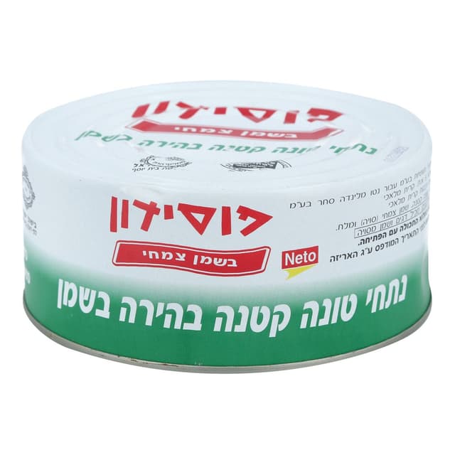 נתחי טונה בשמן 960 ג' פוסידון