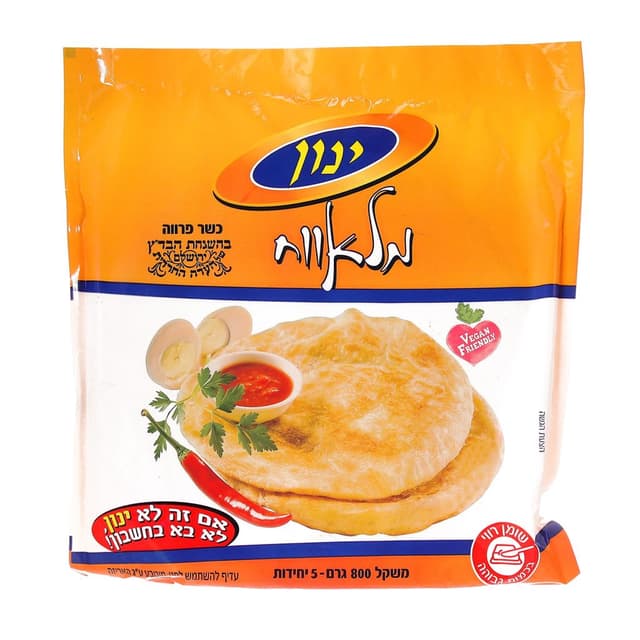 מלוואח ינון 800 גרם