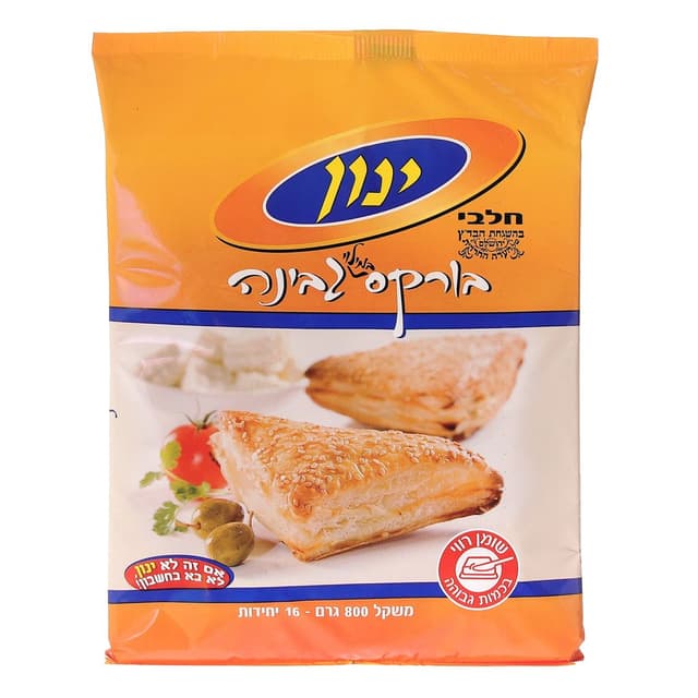 יינון בורקס גבינה 80