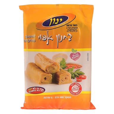 ג'חנון אפוי ינון 600