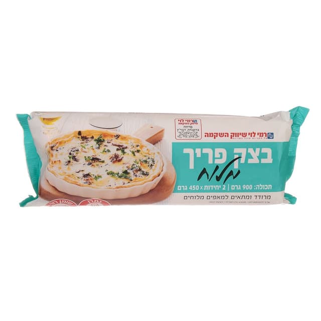 בצק פריך מלוח 900ג ר