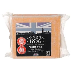 צדר אנגלי כתום 200 גרם