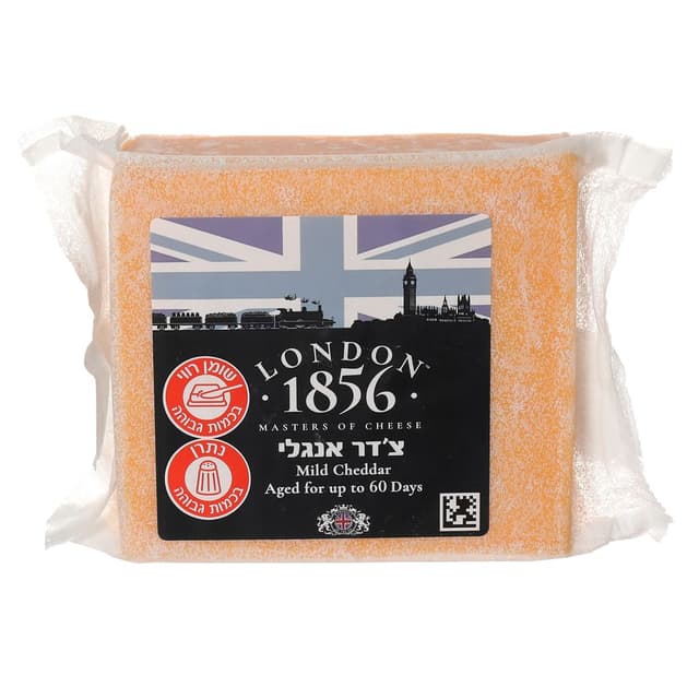 צדר אנגלי כתום 200 גרם