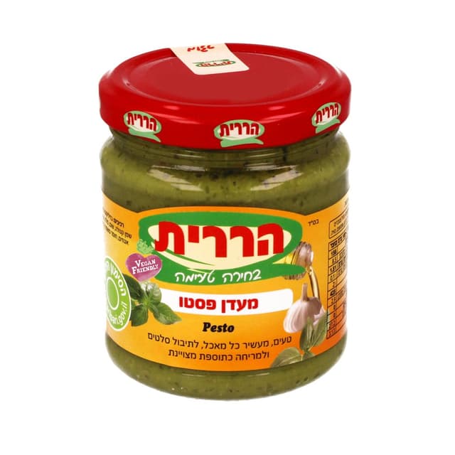 הררית מעדן פסטו 200