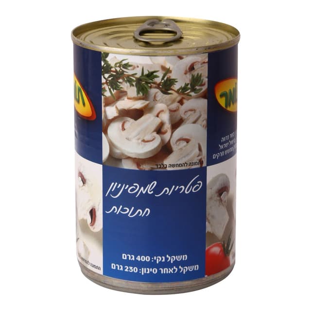 פטריות חתוכות 400 גר תומר