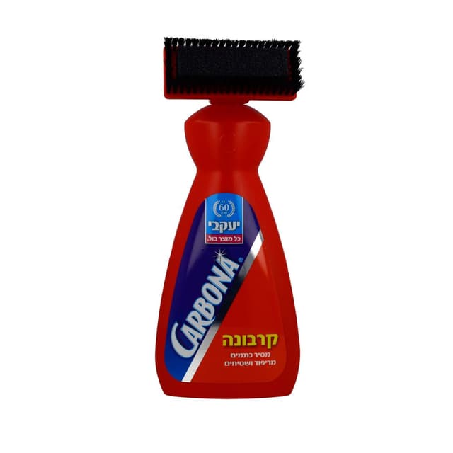 יעקובי - שמפוזר קרבונה שמפו לניקוי שטיחים וריפודים 650 מ"ל