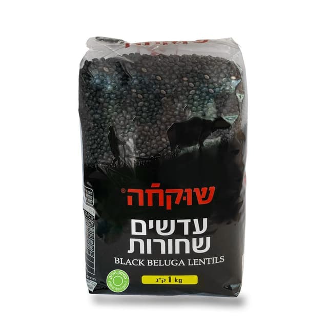 עדשים שחורות שוקחה 1