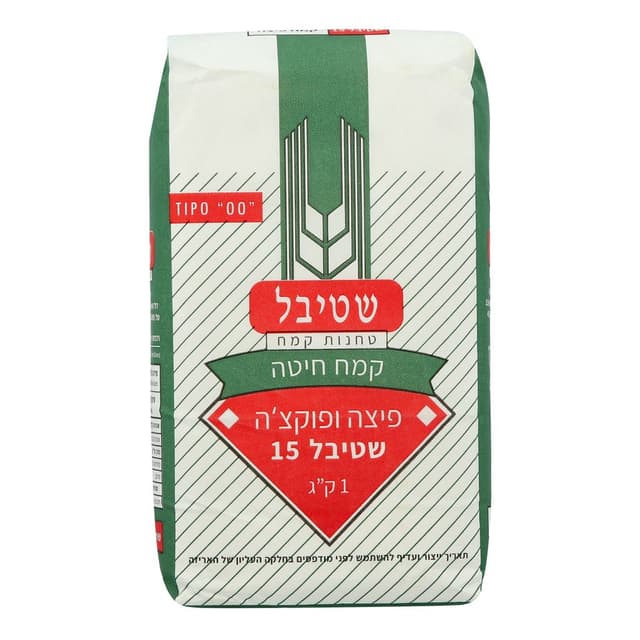 קמח שטיבל פיצה ופוקצ