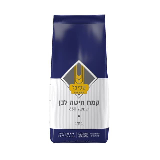 קמח שטיבל 650 ללא ניפוי 1 ק"ג