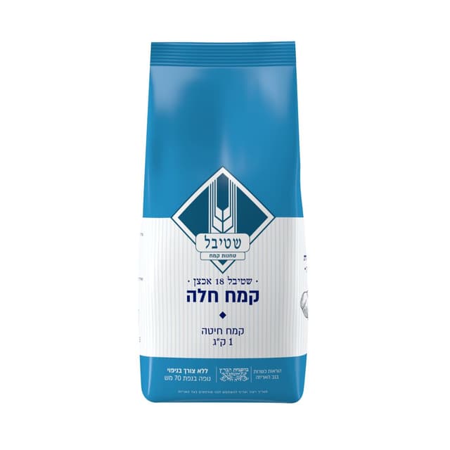 קמח חלה 1 ק"ג